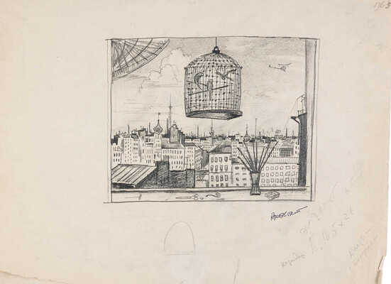 Крестовский Ярослав Игоревич. Эскиз к картине «Клетка с попугаем» (на оборотной стороне карандашный рисунок с видом из окна во двор)